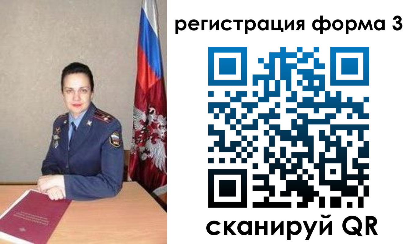 прописка ребенка в Владикавказе